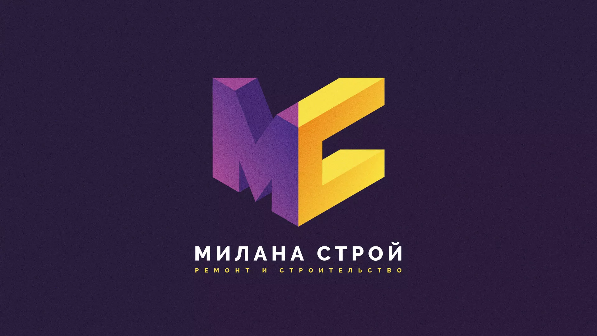 Разработка сайта строительной компании «Милана-Строй» в Новошахтинске
